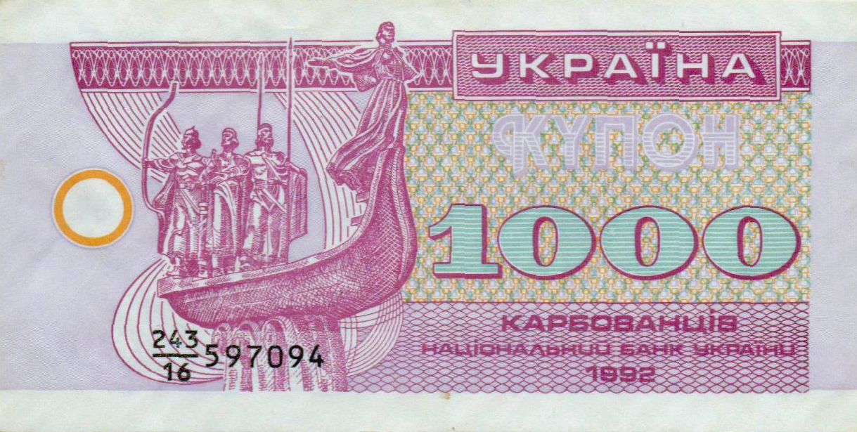 Ukraine 1000 1992 VF P-91/a